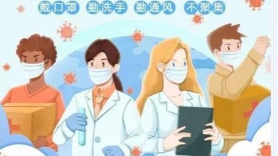 中研中鑒：主動(dòng)，為戰(zhàn)疫贏得時(shí)間