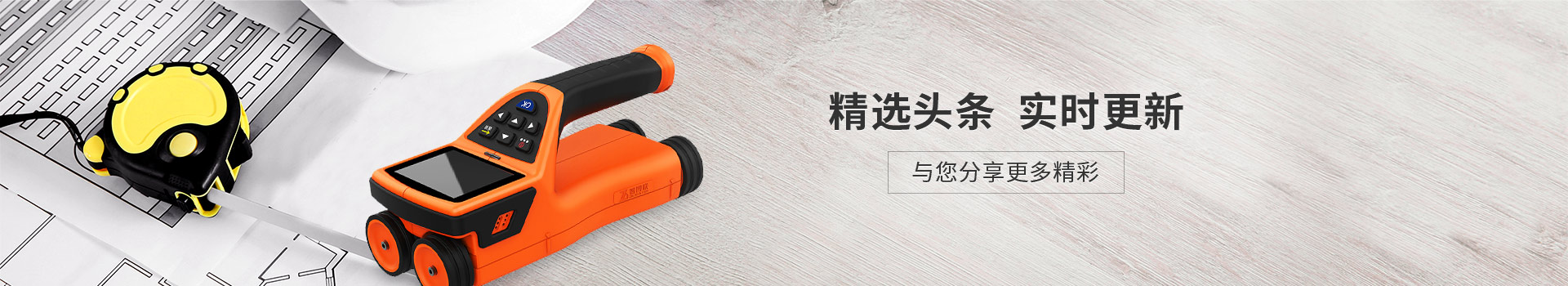 北京中研中鑒 精選頭條 實時更新